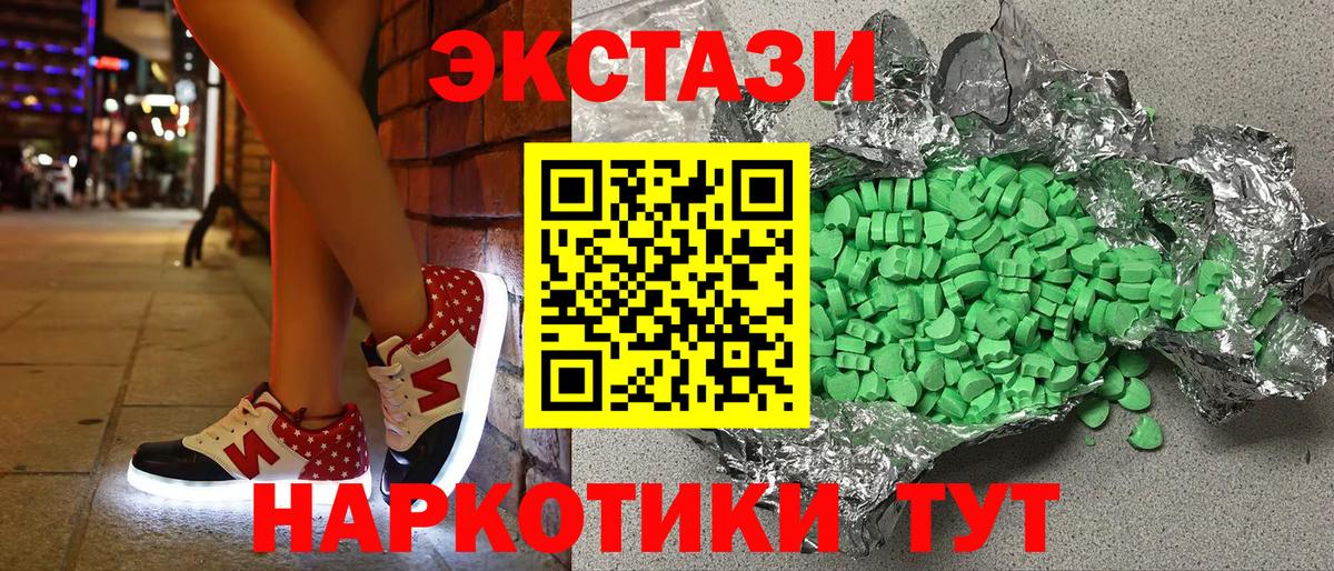 Экстази бентли Тимашёвск
