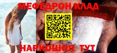 мескалин Донской