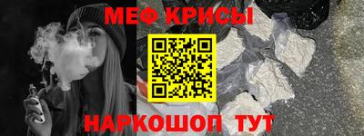 мескалин Донской