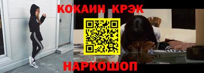 кокаин Донецк