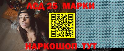 мескалин Донской