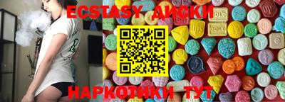 кокаин Донецк