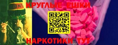 кокаин Донецк