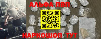 кокаин Донецк