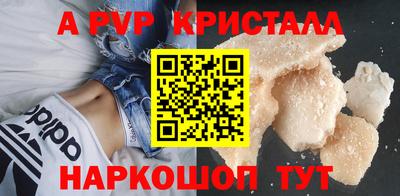 кокаин Донецк
