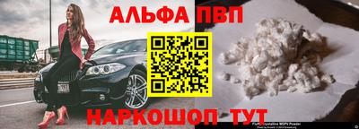 мескалин Донской