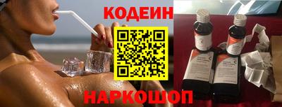 кокаин Донецк
