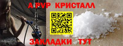 мескалин Донской