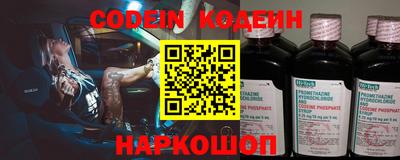 мескалин Донской