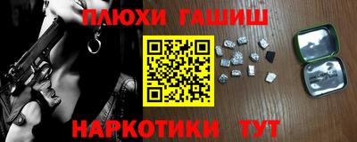 кокаин премиум Кингисепп