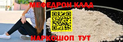 кокаин Донецк