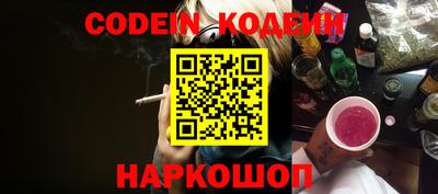 кокаин Донецк