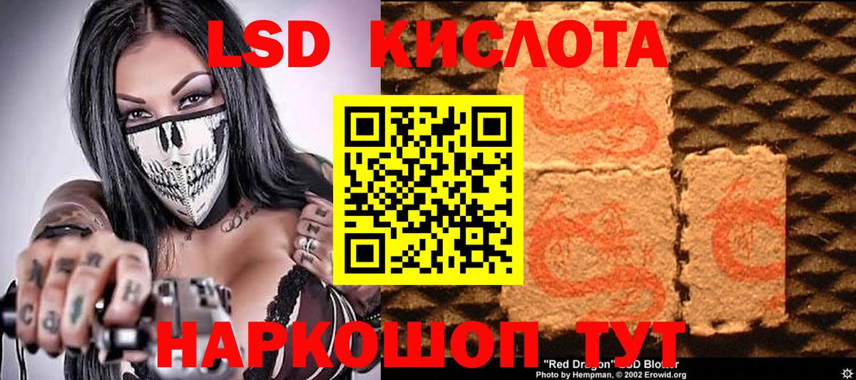 Марки NBOMe  Вход с VPN  Тимашёвск  Марки NBOMe 1,8мг 
