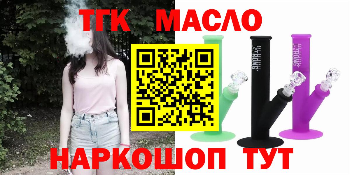 Дистиллят ТГК концентрат Тимашёвск