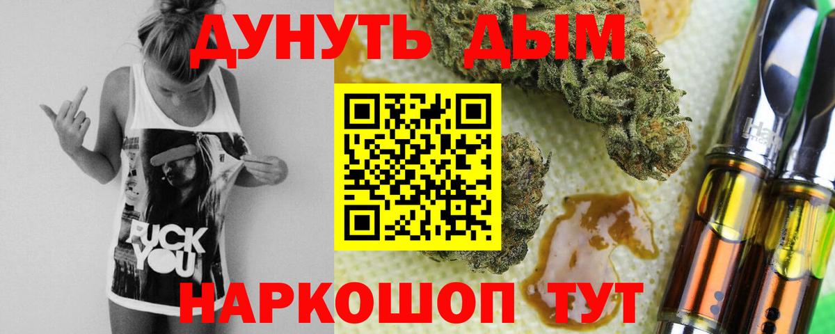 Марихуана индика Тимашёвск