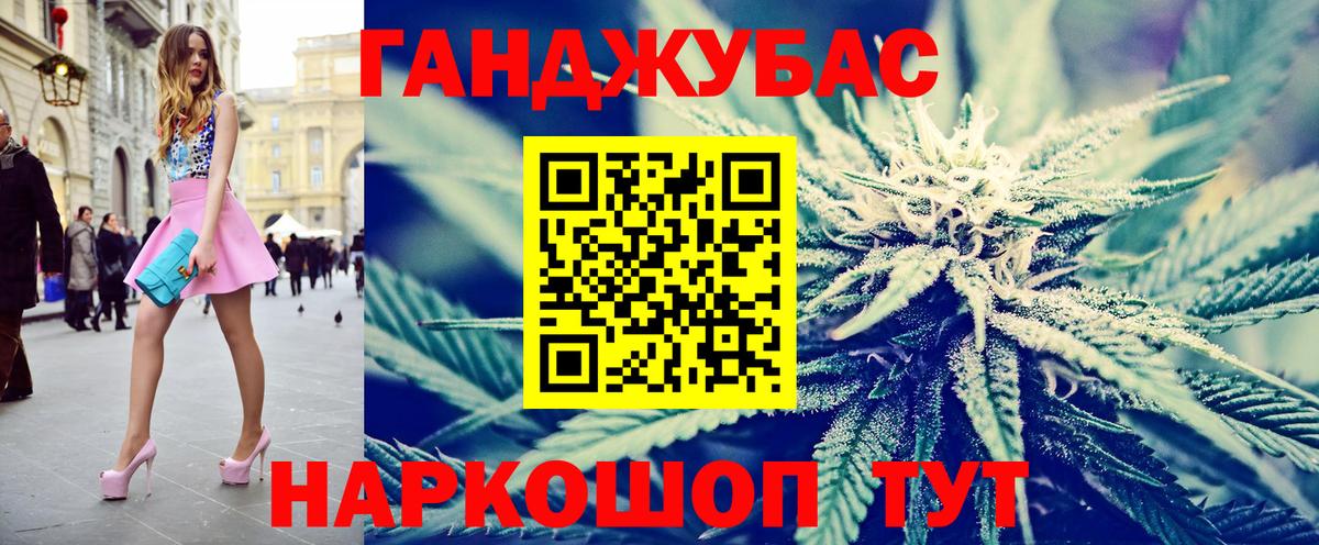 Шишки марихуана AK-47  Бошки марихуана SATIVA & INDICA  Вход с VPN  Тимашёвск  Каннабис тримм 
